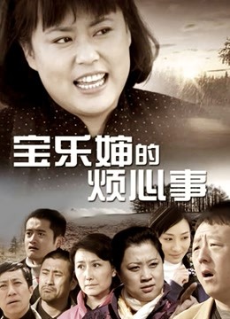 [麻豆直播]麻豆女郎馨雨导演现场指挥Z爱骑乘秘诀[1V/416.42MB]